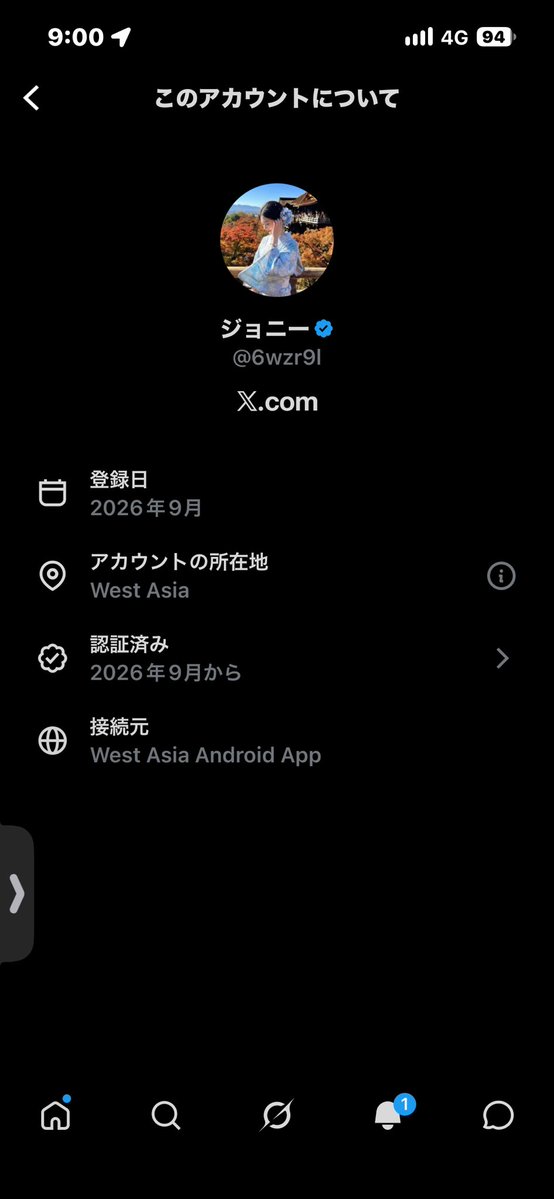 yomiplush's tweet photo. @6wzr9l @J4ck3LSyN West Asia? https://t.co/6STLvWohnB