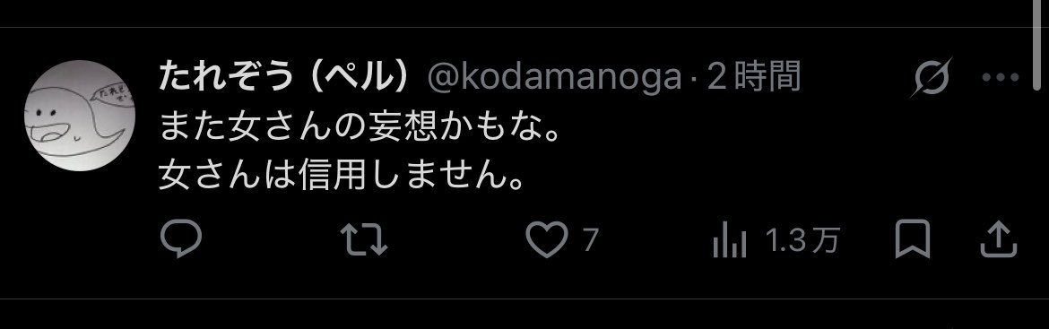 yunateru0613's tweet photo. ふらつく女性を抱えてエントランスを入る女性と運転手がカメラに映っていた

と書いてあるのにこのセカンドレイプっぷり

泥酔相手の示した同意もどきは無効だよ
泥酔相手にお金もらうよと聞いて財布ぬくのも同意ありになるんか？違うやろ
なんで性行為の時だけ被害者(主に女性)を叩く男わくんや https://t.co/tTQRnDn4RP
