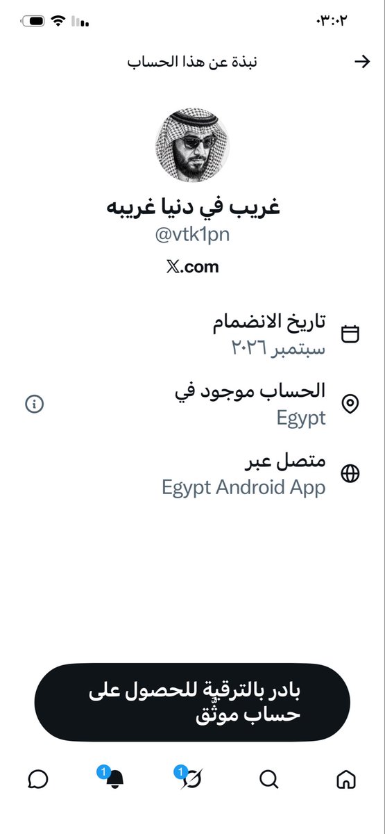 TheSaudiStorm's tweet photo. صراحه لا تعليق 😂😂👇 https://t.co/9XIboWYsQ1