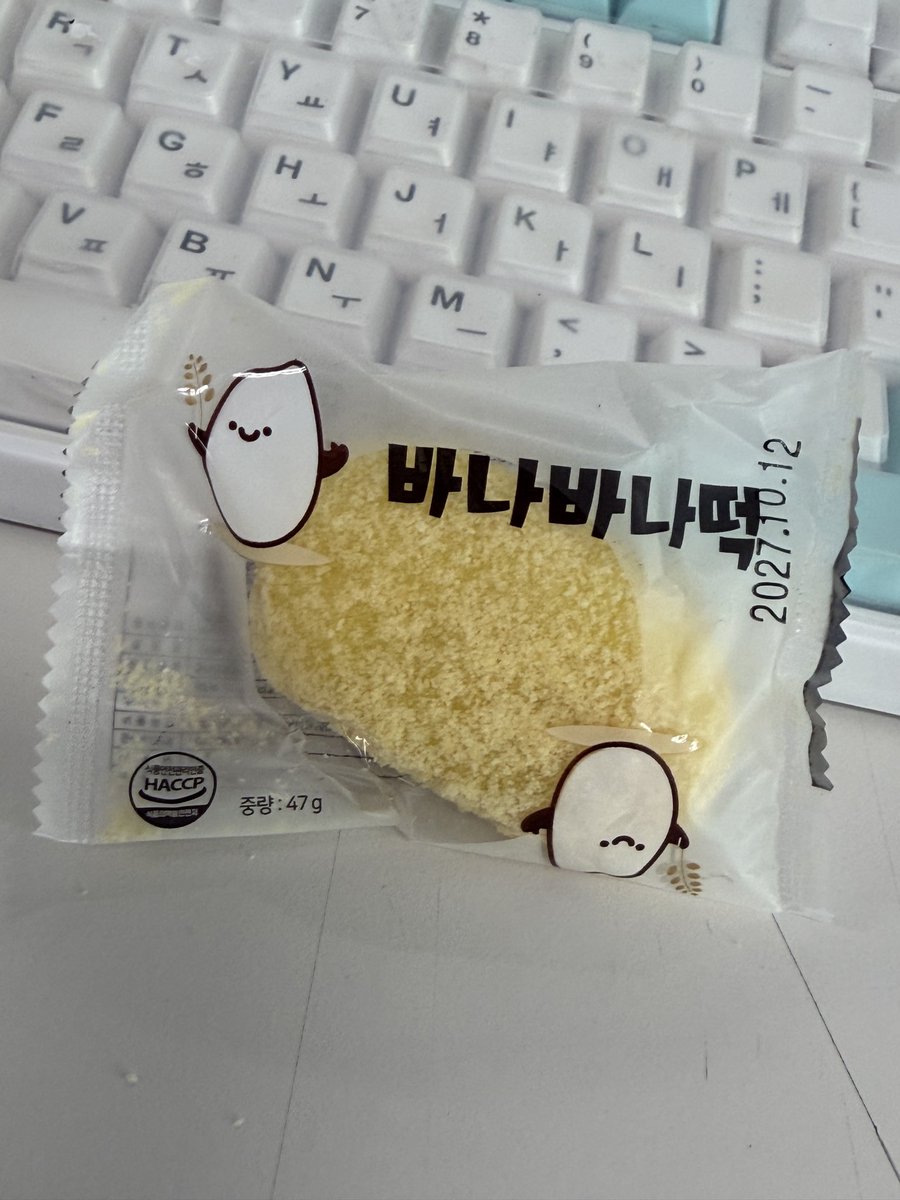 Intorem_fia's tweet photo. 팀 창억떡분들 주변에 바나프레소가 있으면
바나바나떡을 드십쇼 꽤나 맛있습니다! https://t.co/3N8vh18POi