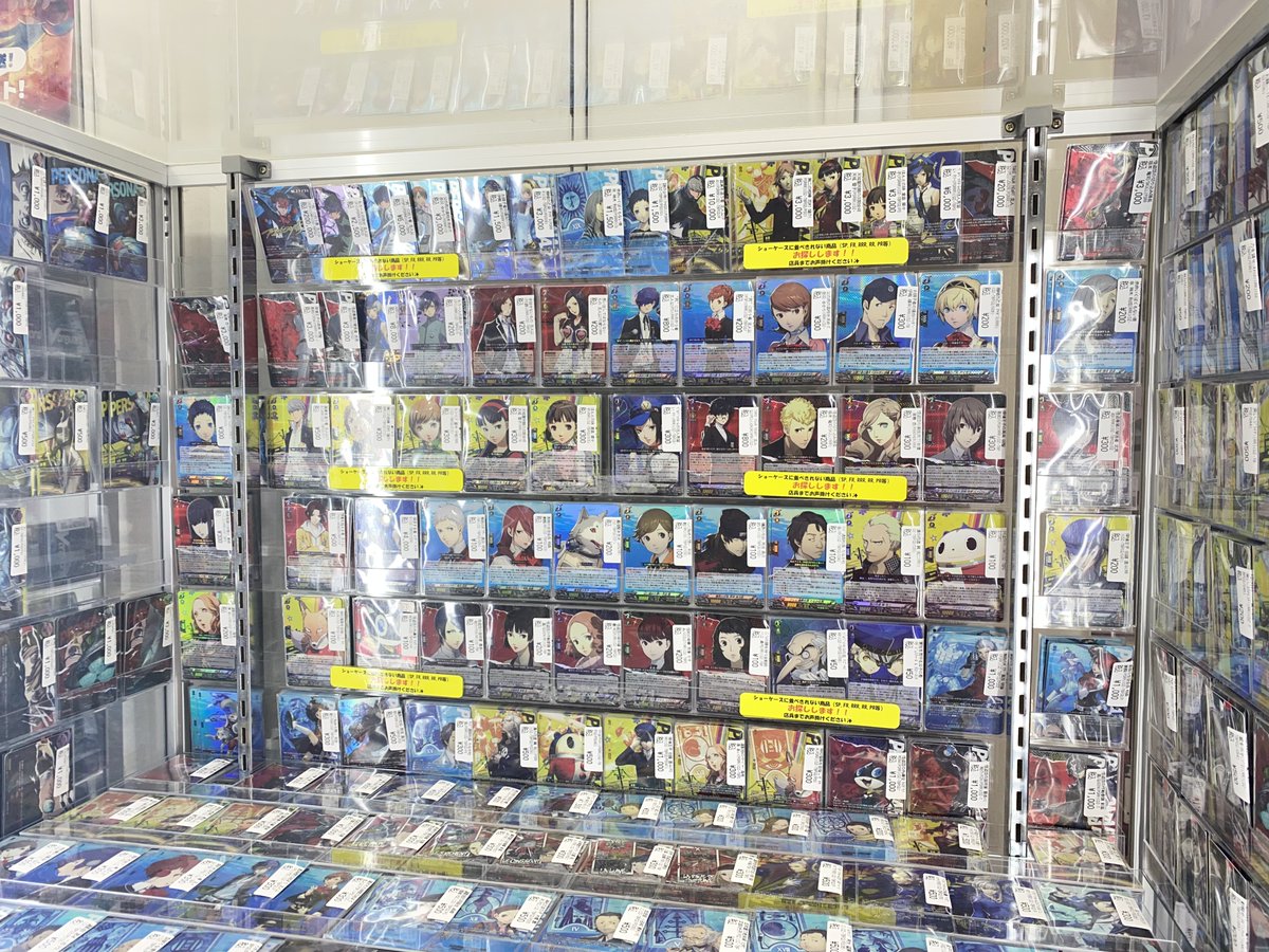 ds_akiba's tweet photo. 【#ヴァンガード 新弾情報】

こちら朝イチの新弾価格になります！！！

ご希望のお客様いらっしゃいましたら

是非ドラスタ秋葉原まで！！！

#ヴァンガ #ドラスタ秋葉原 https://t.co/8NyTzzijeO