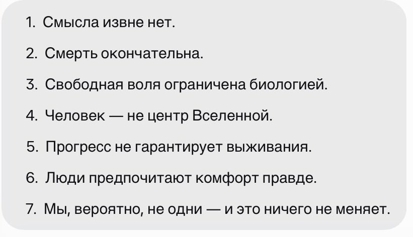 Freeeborn's tweet photo. @Leonid_IB Muse передает привет https://t.co/mThO3MQf6g