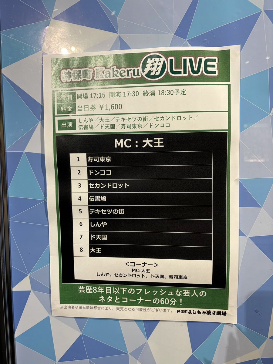 nya2chum's tweet photo. 居留守ネタだいすき（；_；）✨️ https://t.co/qMMDv0xvDf