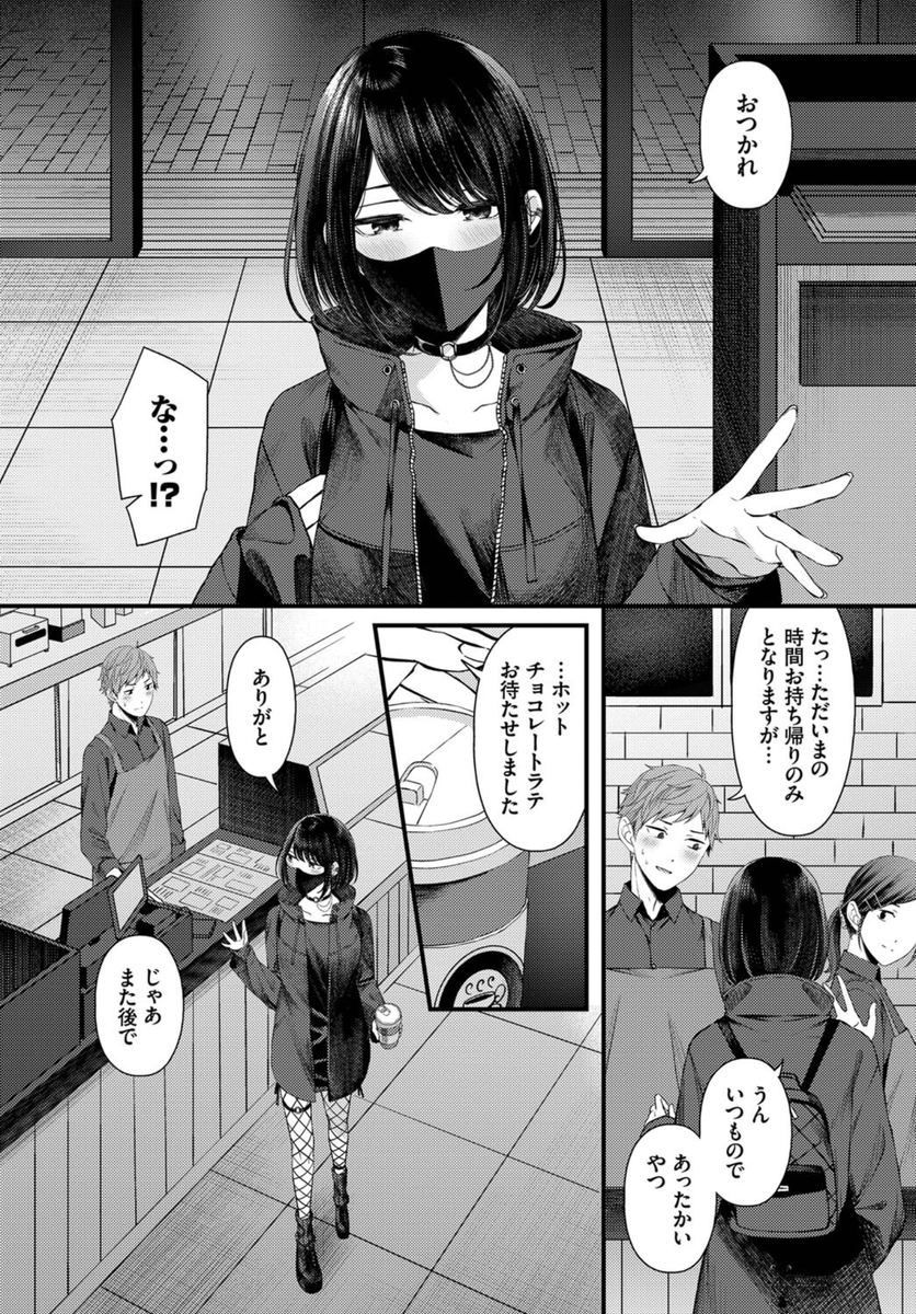 DodoYt7's tweet photo. マスクとの共同生活 https://t.co/JGjVogDpay