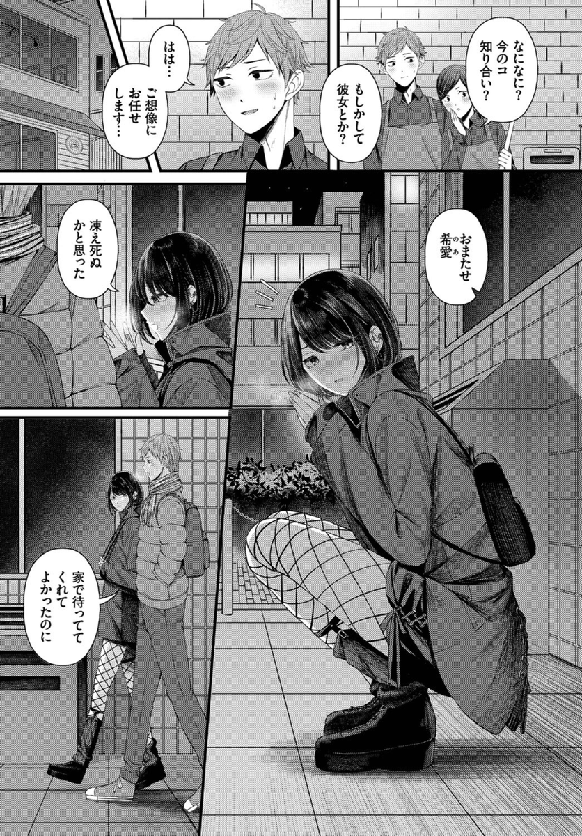 DodoYt7's tweet photo. マスクとの共同生活 https://t.co/JGjVogDpay
