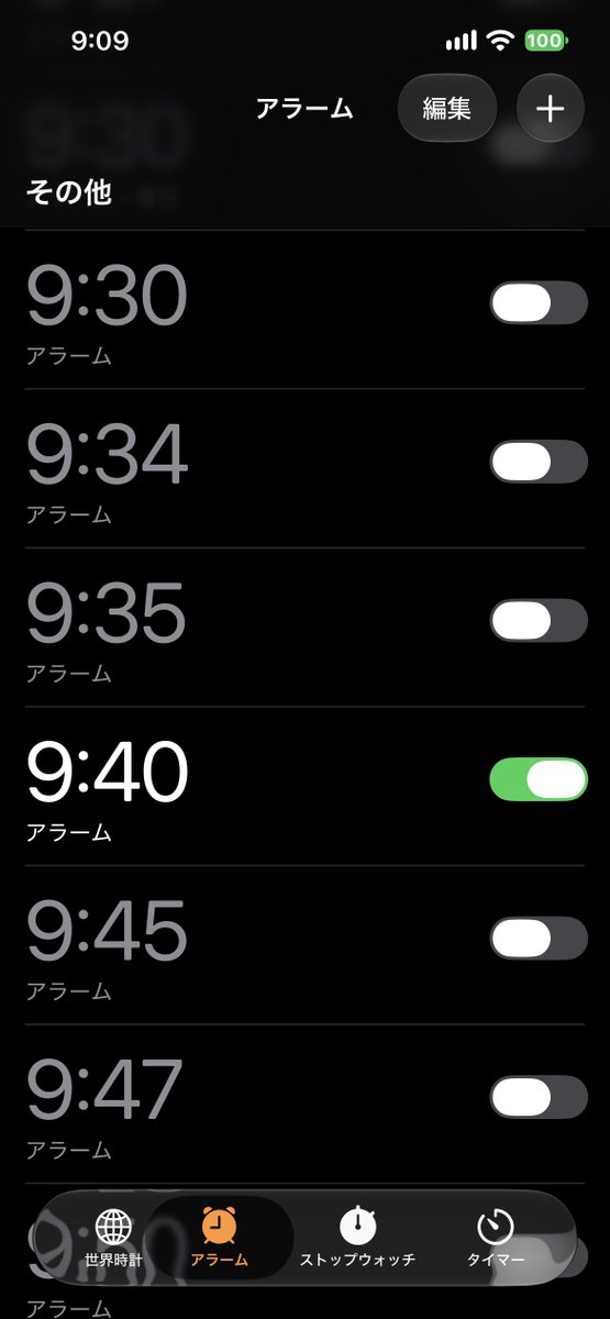 SYUNTOX's tweet photo. アプデしたらフォント激ダサになってる https://t.co/v5oLRDKWal