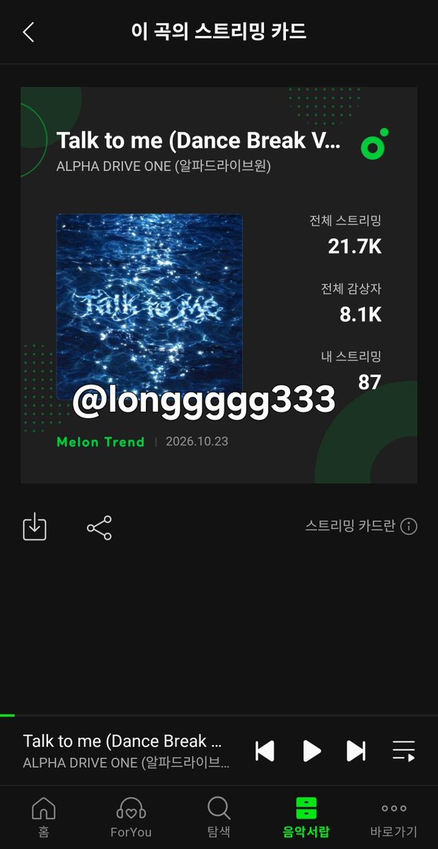 longgggg333's tweet photo. #ALPHADRIVEONE #ALD1 #알파드라이브원

#Talktome #ALPHADRIVEONE_Talktome https://t.co/hRpPXBLCbQ