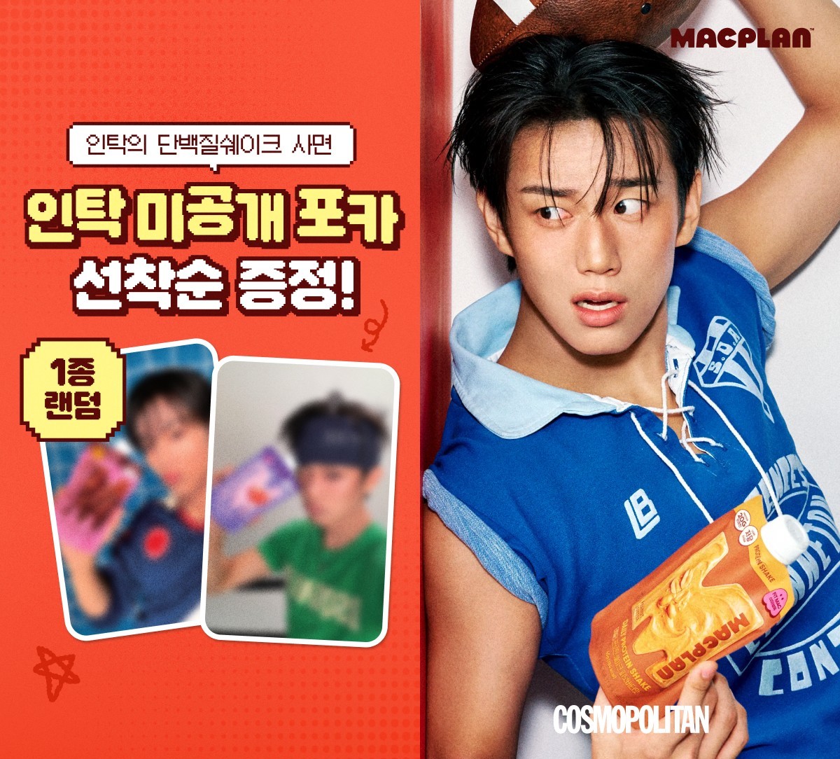 CJWellcare tweet picture