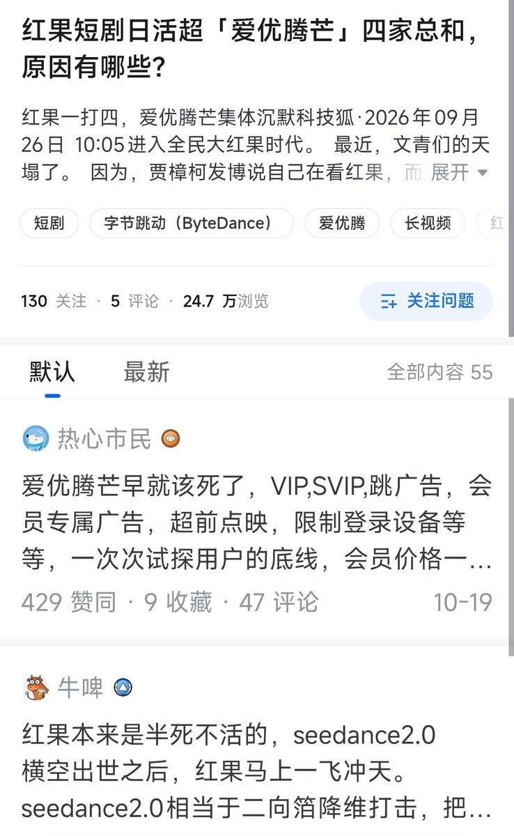 BillBl31157's tweet photo. 这个行业有个名词叫下沉市场，

他们也知道自己在制造日抛的文化垃圾，

还是有海量的观众和资金涌进来，

每一代国人都有自己的免费鸡蛋。 https://t.co/3VCDagOxXE