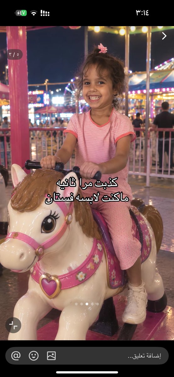toiig3 tweet picture