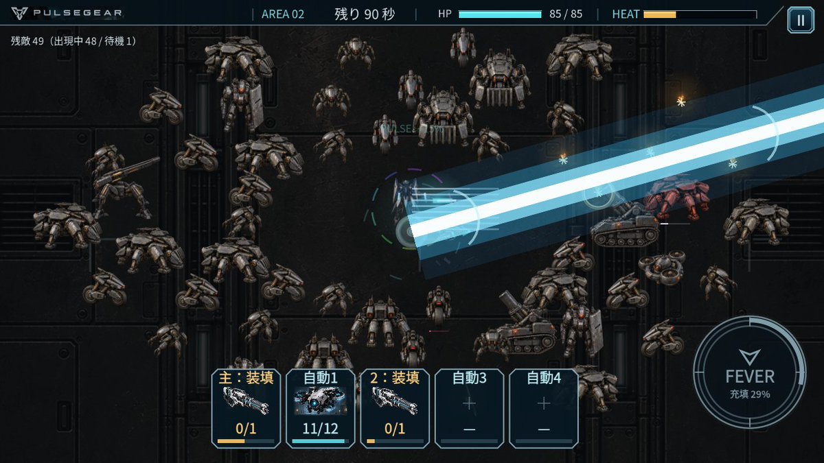 xfxrm8's tweet photo. こんな感じのゲーム作ってます。
まだまだ開発中なので変更するかもしれませんが、開発の励みになりますので、興味を持っていただけたら♡押してもらえると嬉しいです。
#個人開発 #PULSEGEAR https://t.co/K9ohmaYsZz
