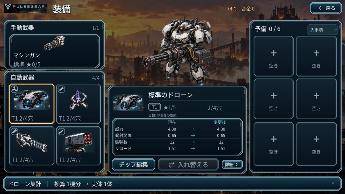 xfxrm8's tweet photo. こんな感じのゲーム作ってます。
まだまだ開発中なので変更するかもしれませんが、開発の励みになりますので、興味を持っていただけたら♡押してもらえると嬉しいです。
#個人開発 #PULSEGEAR https://t.co/K9ohmaYsZz