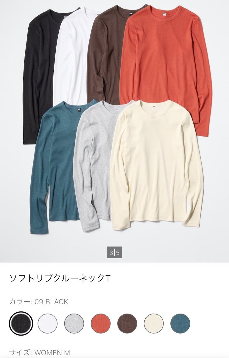 uniculo_'s tweet photo. ユニクロ〜10/29期間限定値下げ🥳
おすすめ6選
⭐️スマートワイドストレートパンツ
4,990→3,990円
発売前から激推し商品が初値下げ🥰
⭐️ソフトリブクルーネックT
1,990→1,290円
着心地,サイズ感全て最高！メンズも是非
◎コーティングリラックスシャツジャケット 7,990…3,990→2,990円
昨日-1,000円がさらに😳約63%OFF🤣
◎ユーティリティコットンブレンドパーカ
5,990…3,990→2,990円
僅か3日で期間限定の-1,000円😳半額！
◎デニムトラッカージャケット
5,990…→3,990円
期間限定でさらに-1,000円
◎ワッフルヘンリーネックT
1,990→1,290円
身丈長め⚠️