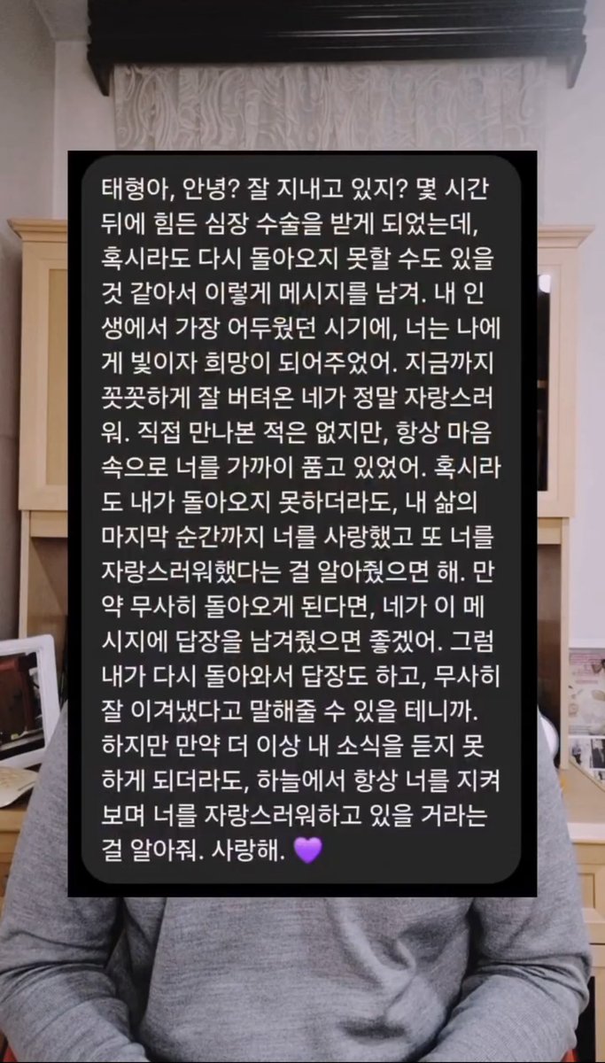 1230luciavi's tweet photo. 방탄소년단 뷔에게 남긴 이란 아미의 마지막 편지… “너는 나의 빛이자 희망이었어”
https://t.co/Zt3FhY9PC8 https://t.co/u0dyyUl8Pr