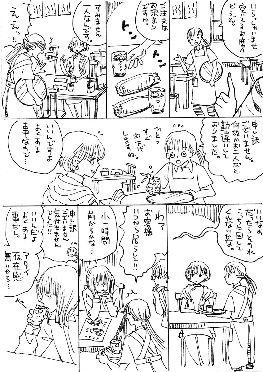 hiyokoblack tweet picture