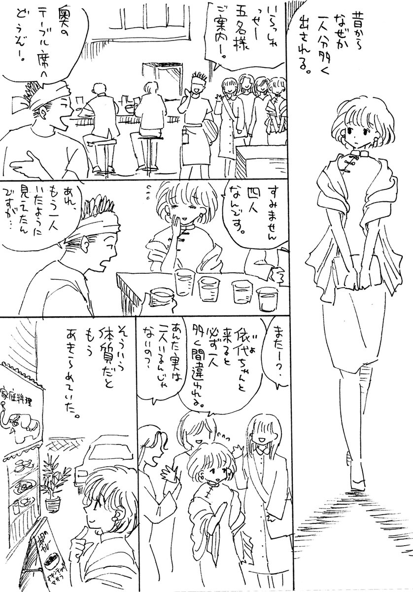 hiyokoblack tweet picture