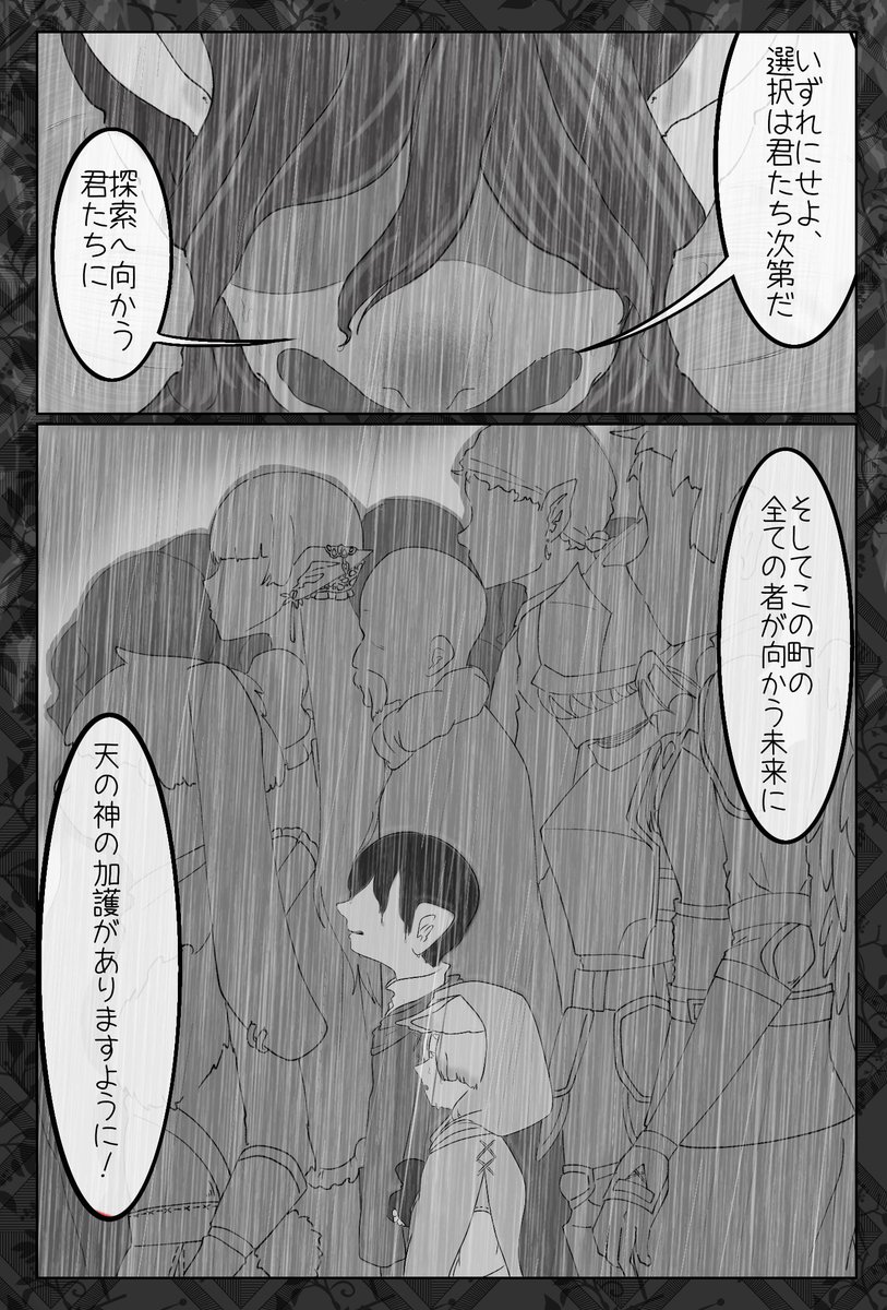 Boss_Kyon_Mao's tweet photo. @in_Sotto 

それは大きな

#天りて_境界を越えて https://t.co/tVAyvh7eok