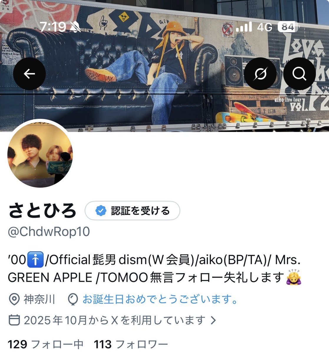 ChdwRop10's tweet photo. 風船飛ばず､､､🎈
この1年色んな出会いがありました感謝🙏 https://t.co/ZUonCsiDYw