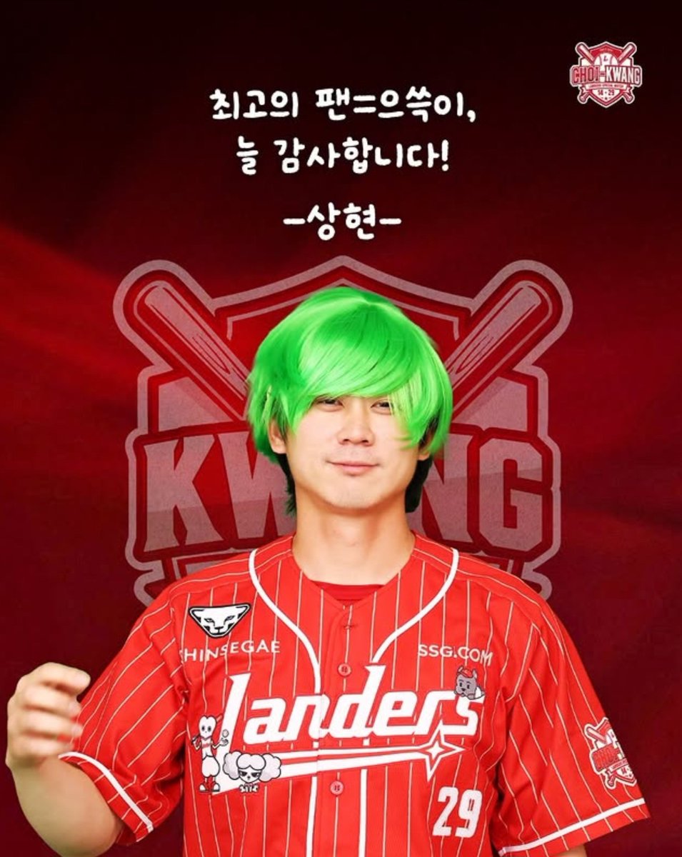 jangjend22 tweet picture