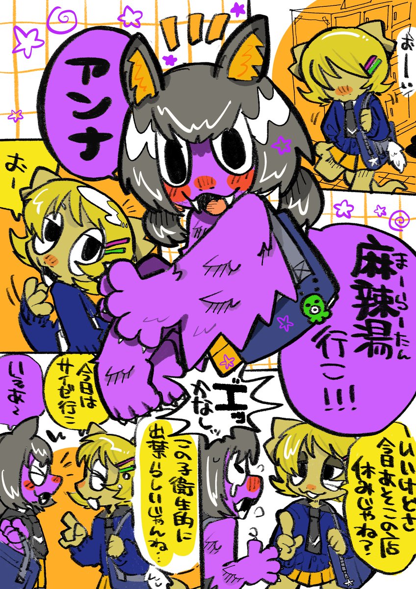 pokapoka_exks's tweet photo. #私はこういう絵師です見た絵師全員参加 
色んな生物の子創作してます！！ https://t.co/yQaVKFSPq9
