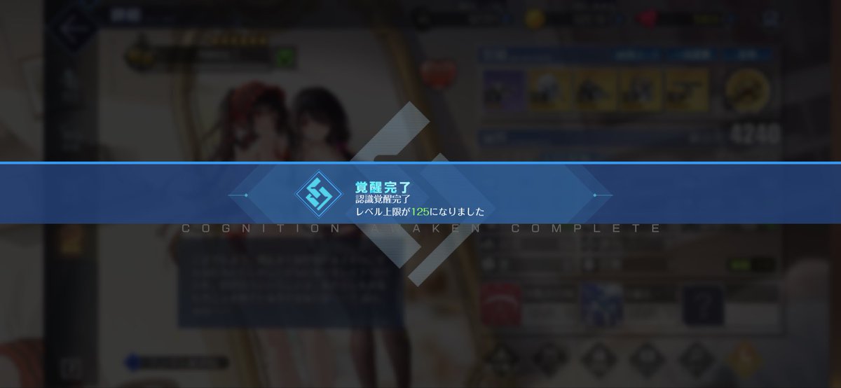 0teulw's tweet photo. 狂三の最終覚醒 https://t.co/0YboTf4F95