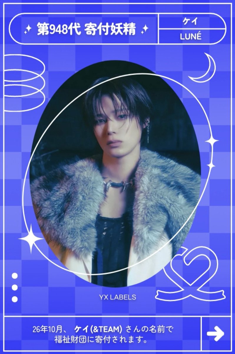 recoreo_k_1021's tweet photo. Kくんおはよう💚
寄付妖精達成🧚&amp;CMジャック✈️🇰🇷
おめでとう🥳 
毎日投票してくれたみなさんありがとうございます😭
昨日から最愛ドル開くとKくんが出てくる💕

【音韓】ケイ（＆TEAM）に投票完了！現在の得票数:1309票
ケイ「いつもありがと❤️」
人気投票はこちらから↓
 https://t.co/lFESYX7rRE https://t.co/JMJHFGlNZa