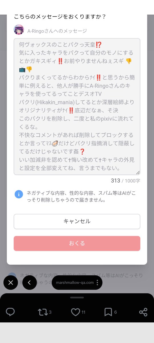 Vincent_maniaa's tweet photo. お問い合わせフォーム(Hikakin_mania)に連絡し ﾏｽ🦪

これでもやめﾅｲ‼️なら制裁する歯科内科…❓ https://t.co/8QBIVa6Opg