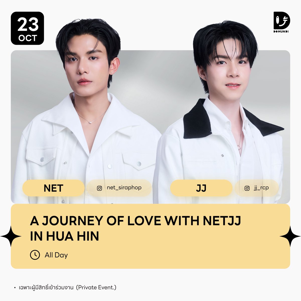 DomundiTV's tweet photo. #DMDschedule 

🗓 : 23.10.2026

A Journey of Love with NetJJ in Hua Hin

🙋🏻‍♂️ : @netsiraphop @jj_rcp 
⏰️ : All Day
📢 : เฉพาะผู้มีสิทธิ์เข้าร่วมงาน

#️⃣ : #.BareNoteTripxNetJJ

#netsiraphop #jj_rcp
#domunditv https://t.co/mx5f1upUWv
