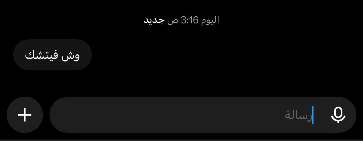 icooooniic's tweet photo. وش لابسه ؟ متغيره والله https://t.co/7v5DhK8RKa