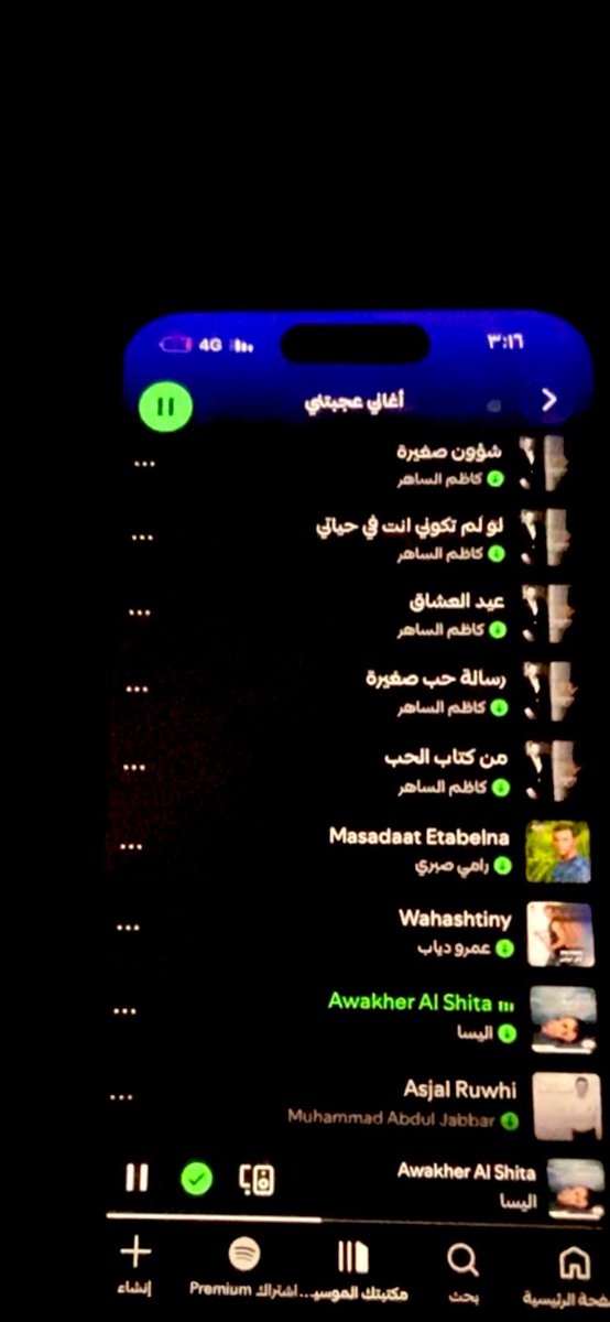 8ruo_7's tweet photo. الجلسه برا هالوقت The most wonderful❤️🌌 https://t.co/Uk6LbUpMLW