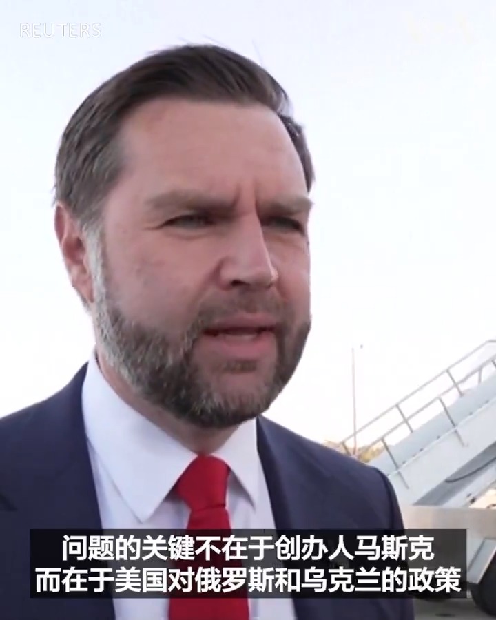 美国副总统万斯批评欧洲盟友依赖星链服务与对美外交立场矛盾,帕兰提尔警示军事AI自主能力,黄仁勋倡“负责任乐观”对待AI发展