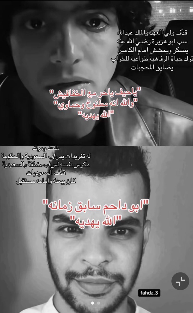 Etoil22's tweet photo. بعدين يقولون النساء عندنا معززات مكرمات وهم كذا تعاملهم مع مشاكل النساء 
#٢٠٣٠_بلا_نقاب22 https://t.co/Az9R2LQe28