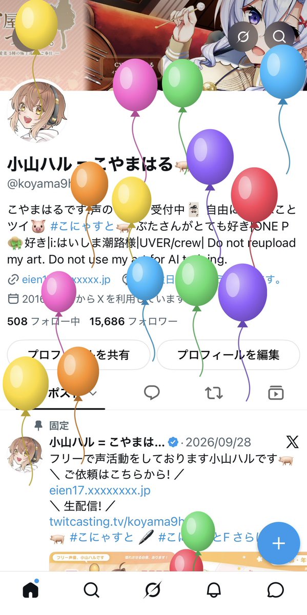 koyama9haru tweet picture