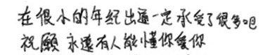 thisisuuuuuu's tweet photo. 看完直播回放我心情： https://t.co/KBGzblseTn