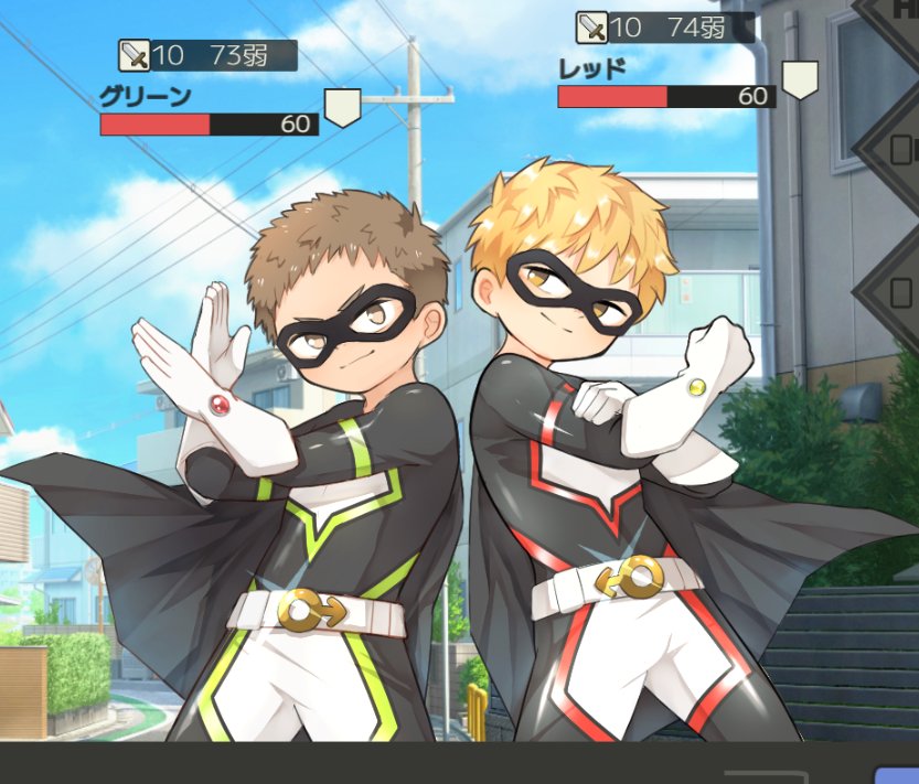 marutaaabo's tweet photo. 🎮️ヒーロー２人組✨
3ターン後に両方残っていると
合体(健全な意味)してパワーアップします。
#ぼいぶれ #BoysBreakLayers
タヌキ＆キツネと逆で、早くどちらか倒すのが大事！ https://t.co/dARJIU8Fec