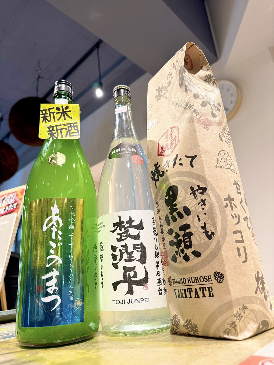 ikesake tweet picture