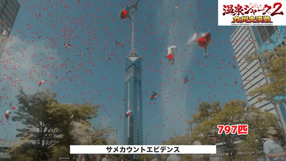 hotspringshark's tweet photo. エビデンス https://t.co/zKPPYKg1ns