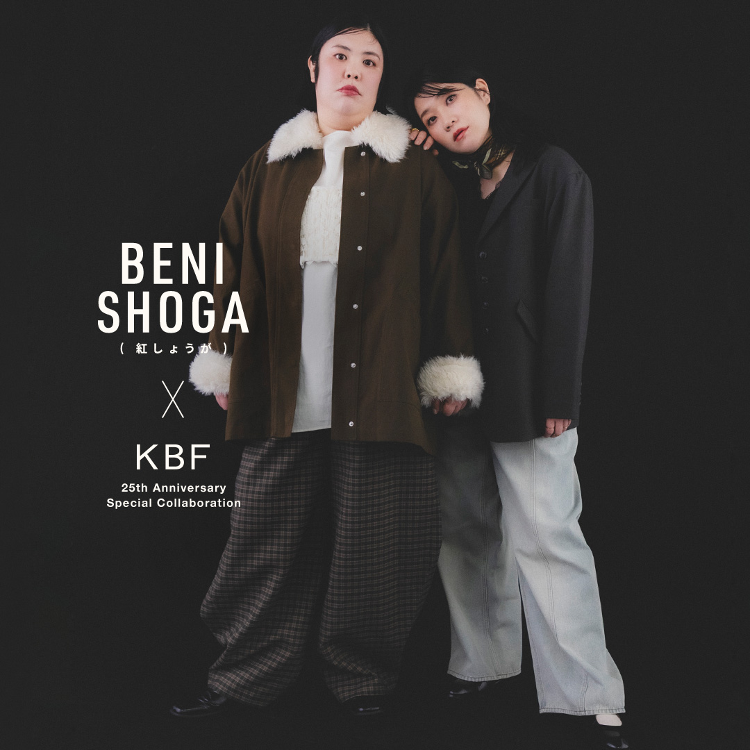 UR_ONLINE_STORE's tweet photo. ◼️◼️◼️◼️◼️◼️◼️◼️◼️◼️
BENISHOGA KBF 25th Anniversary
Special Collaboration
◼️◼️◼️◼️◼️◼️◼️◼️◼️◼️

KBFブランド誕生25周年を記念した、お笑いコンビ《紅しょうが》とのスペシャルなコラボレーション第2弾！

KBFが提案する「Handsome × Lady」な
スタイリングを素敵に着こなしていただきました❣️

さらに今回は、KBFのアイテムから
お二人がセレクトした別注カラーを数量限定販売！

紅しょうがさんの個性がスパイスとなった、
ここでしか見られないスペシャルアイテムにも
ぜひご注目ください✔

@inadamiki @KumamoP
#紅しょうが #稲田美紀 #熊元プロレス

詳しくはアーバンリサーチ公式サイトをチェック！

https://t.co/CzmeBfinNs