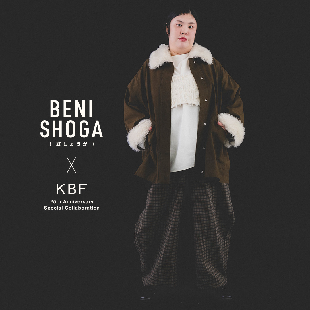 UR_ONLINE_STORE's tweet photo. ◼️◼️◼️◼️◼️◼️◼️◼️◼️◼️
BENISHOGA KBF 25th Anniversary
Special Collaboration
◼️◼️◼️◼️◼️◼️◼️◼️◼️◼️

KBFブランド誕生25周年を記念した、お笑いコンビ《紅しょうが》とのスペシャルなコラボレーション第2弾！

KBFが提案する「Handsome × Lady」な
スタイリングを素敵に着こなしていただきました❣️

さらに今回は、KBFのアイテムから
お二人がセレクトした別注カラーを数量限定販売！

紅しょうがさんの個性がスパイスとなった、
ここでしか見られないスペシャルアイテムにも
ぜひご注目ください✔

@inadamiki @KumamoP
#紅しょうが #稲田美紀 #熊元プロレス

詳しくはアーバンリサーチ公式サイトをチェック！

https://t.co/CzmeBfinNs