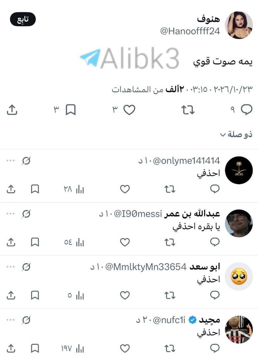 NativeShinab tweet picture