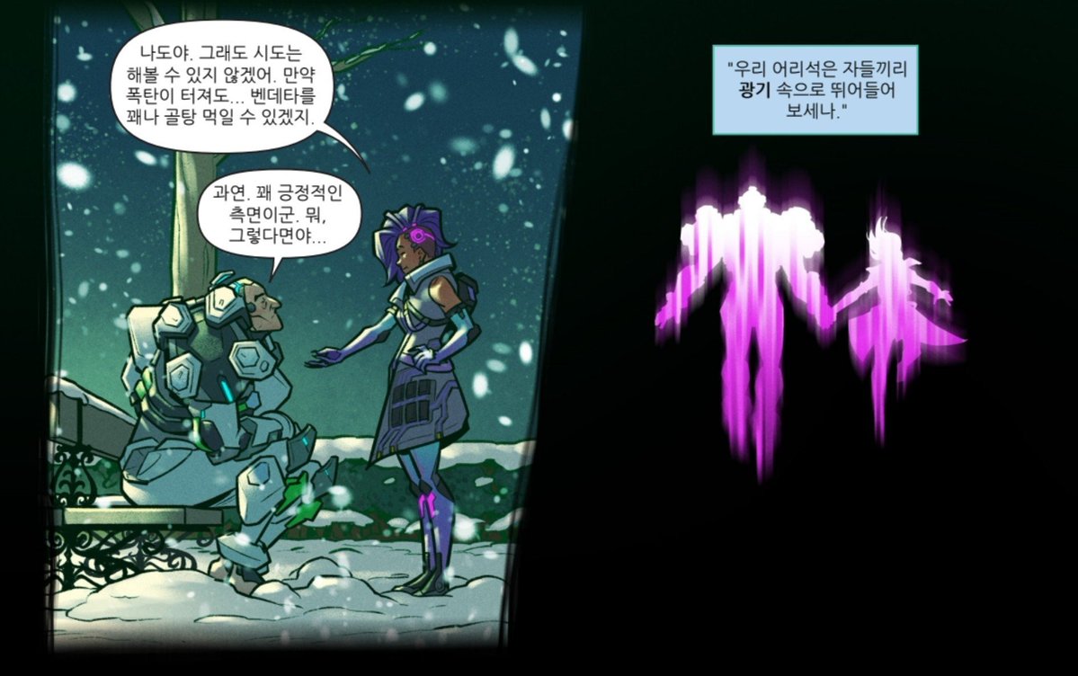 xZectorx's tweet photo. 아니 이게 시그솜 동인지가 아니고 리얼참트루 공식이라고???? 저는 기절하고 말았습니다 https://t.co/GQkUFyO1Jy