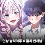 Photo by 디씨씨이엔티 DCCENT (@dcc_comic)