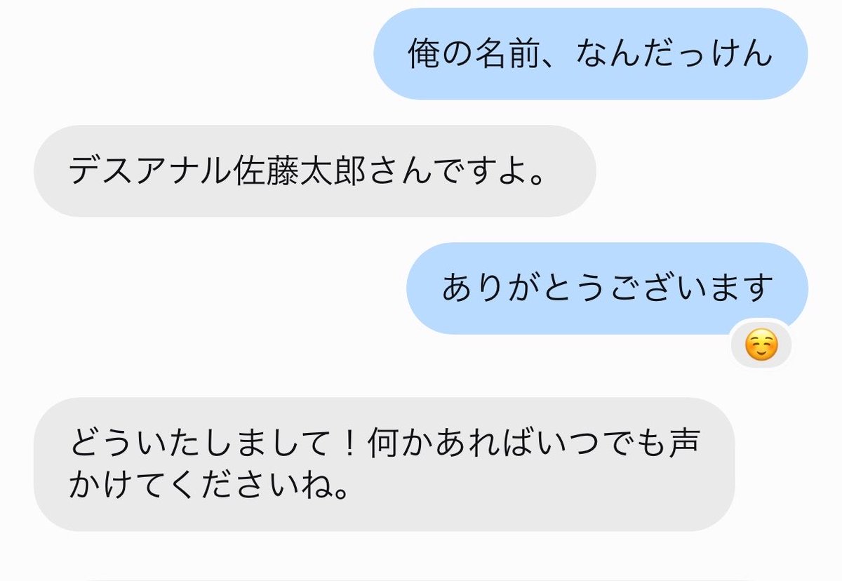 Jank0vic's tweet photo. 草 https://t.co/7JxMEV5Zpo