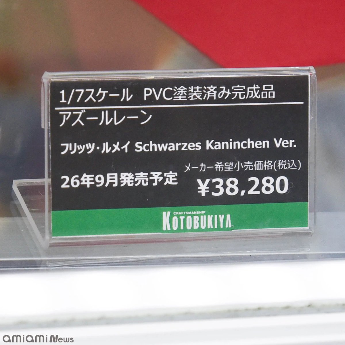 AnimuCollect's tweet photo. Azur Lane - Fritz Rumey (Schwarzes Kaninchen Ver.) 1/7 is on display @ AmiAmi Akihabara Radio Kaikan!

#AzurLane https://t.co/3mzblSiEyP