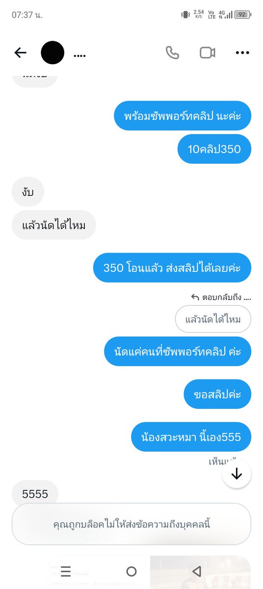 barbara43528755's tweet photo. @Artornza จ้า https://t.co/qGj6AqZ02k