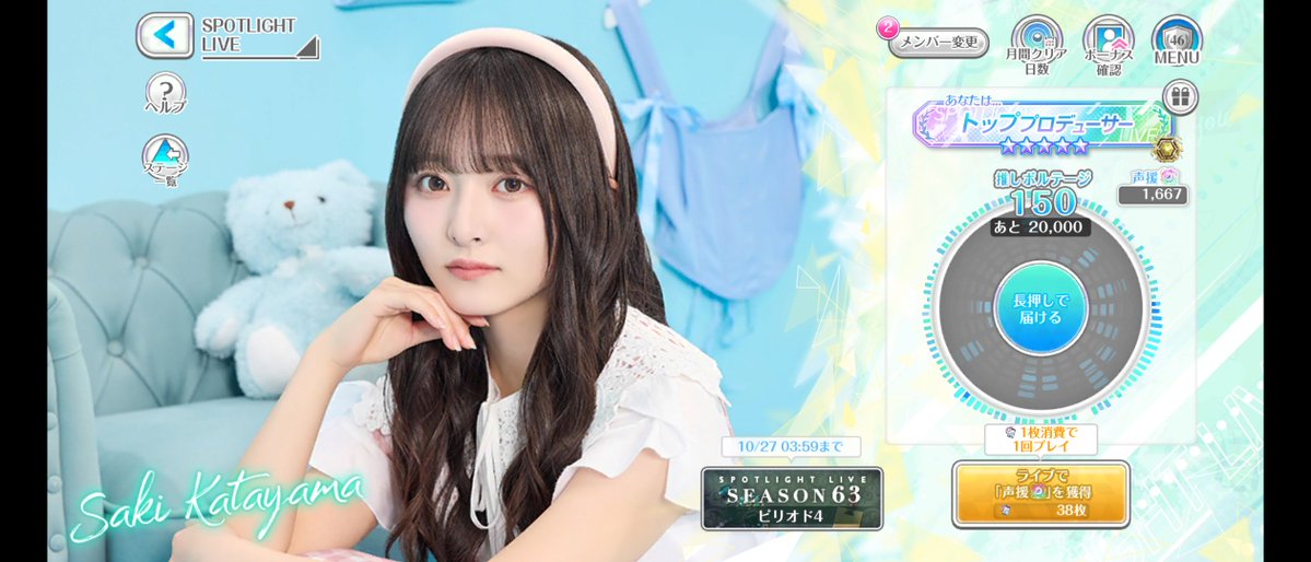 RedRed_saki's tweet photo. 大台150にさきてぃ乗りました～
#ユニエア https://t.co/qwouGX6Vaz