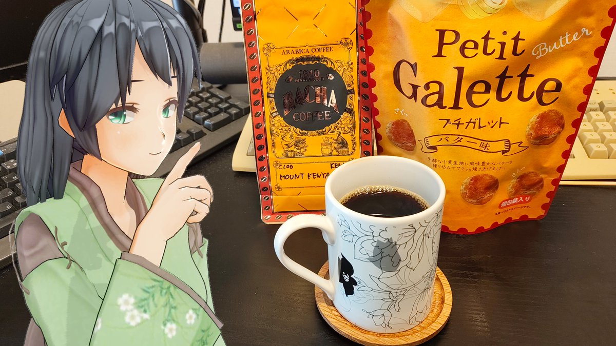 pc9821v7c4k's tweet photo. みなさんおはようございます…
私は今日はおやすみです…
昨日の夜、スーパーに行った時に見かけて買ってしまったのですが、美味しいです…プチガレット…
個包装なので少しづつ食べれますし、なによりコーヒーに合いますね…
紅茶も合いそうなのて、ちょっと紅茶も淹れましょうかね… 
他にもココナッ https://t.co/FRgNeQSRhc