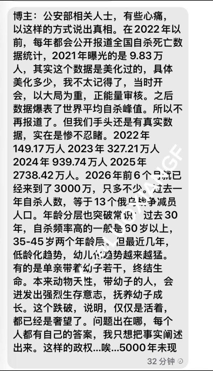 ChinaTruthFiles tweet picture