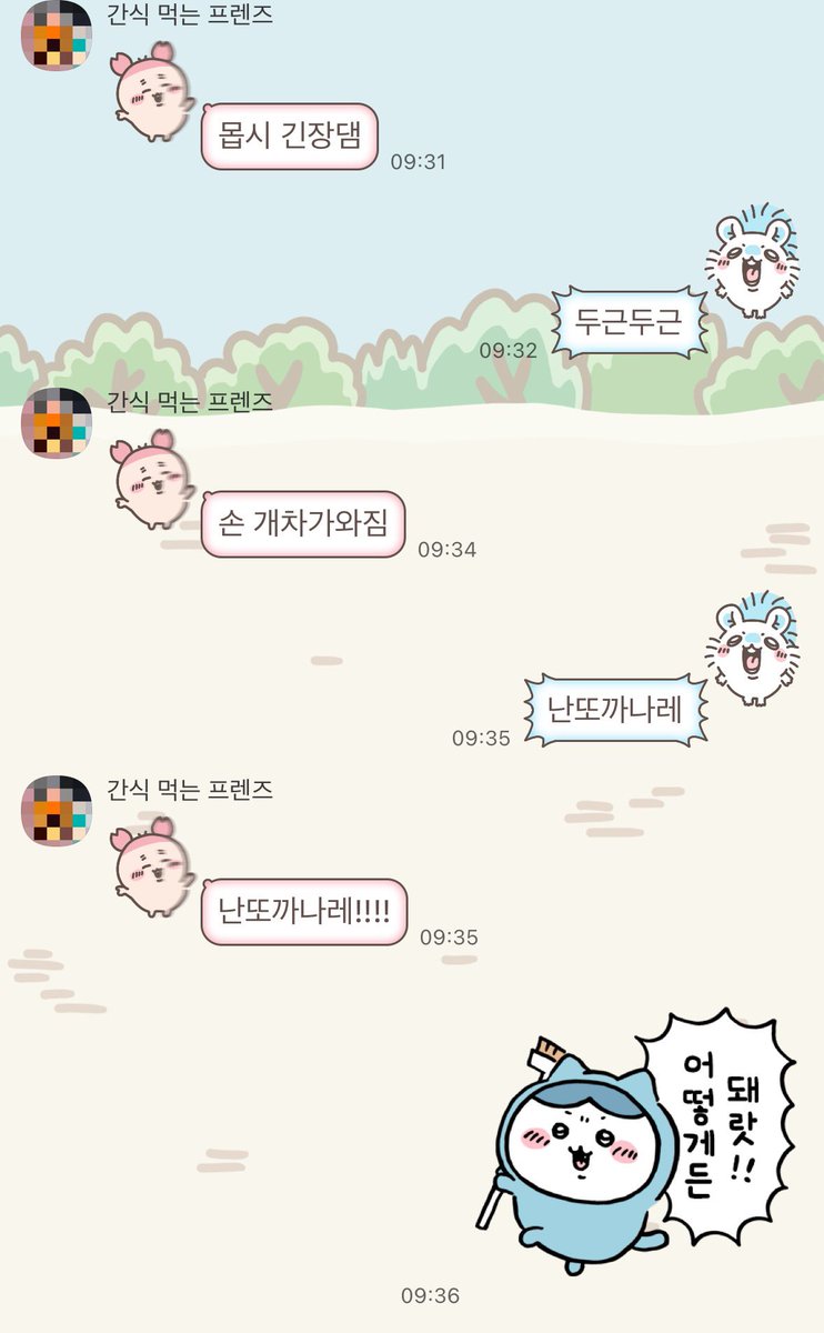 chaaachaaxx's tweet photo. 초 긴장상태 https://t.co/6FTDwDq1dY