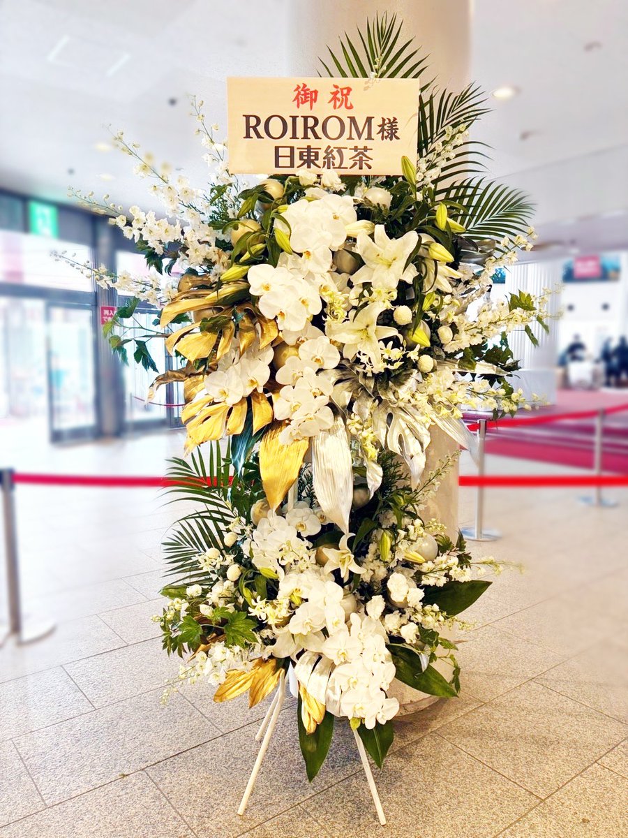 nittoh_tea's tweet photo. #ROIROM(@roirom_official) さん、cHaRmの皆さん、この度の公演のご成功おめでとうございます💎🍯
お花についてコメントありがとうございます。皆さんからのポストをありがたく拝見しております😌東京公演と福岡公演の会場にお花をお贈りさせていただきました。

東京公演（左）には、ツアータイトル"LIGHT IT UP"のビジュアルをイメージした赤色を中心に秋らしく、
福岡公演（右）には、ROIROMさんのイメージでメンバーカラー金銀を入れて華やかにしてみました。
会場の彩りになっていれば幸いです。
